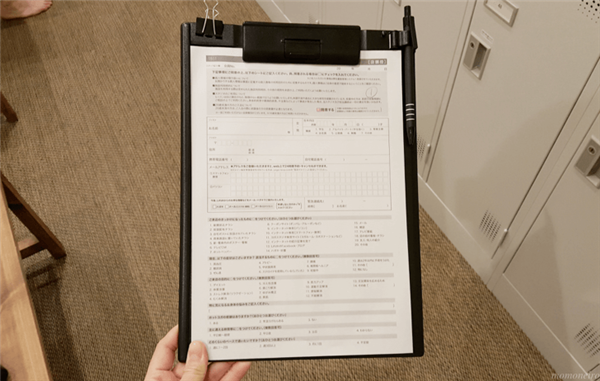 アンケート用紙