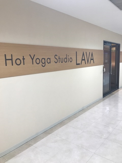 LAVA水戸エクセル店の入り口