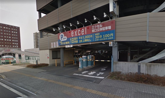 エクセル南口立体駐車場